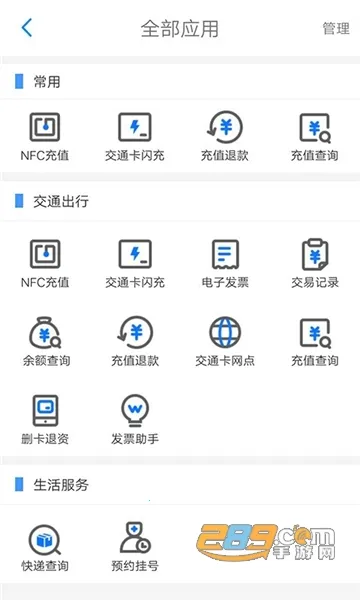 ��������ͨ(�����������)