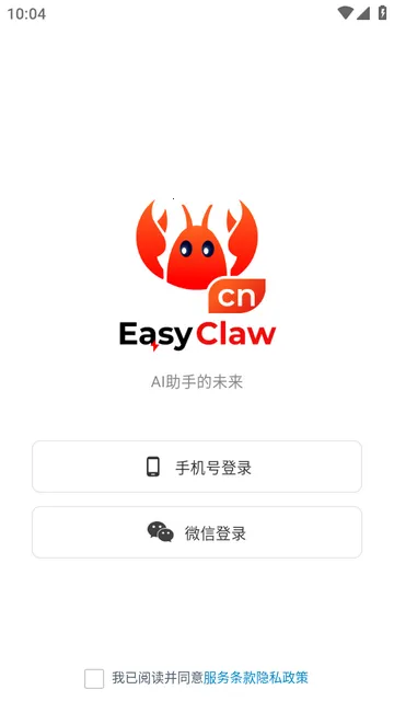 �Ա��ƶ���Ϻ����EasyClaw�ٷ���