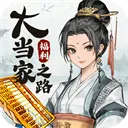 �󵱼�֮·2026�ٷ�����