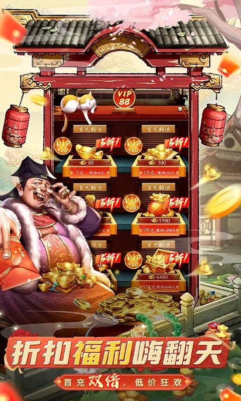 �󵱼�֮·2026�ٷ�����