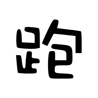 ��·�Ƽ�mod�˵�����