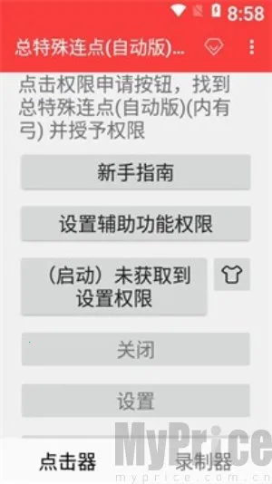 �������������Զ���