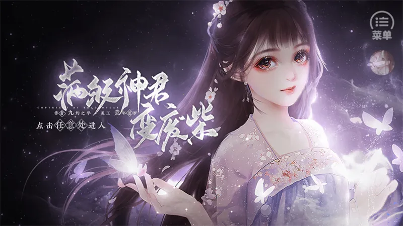 ��Ϸ���Խ�ͼ1