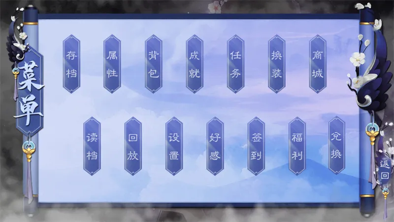 ��Ϸ���Խ�ͼ2