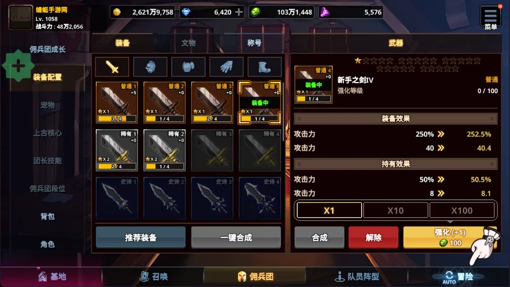 ������Ӷ�������ɼ��ƽ�����ò˵�