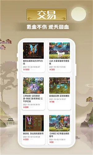 ������Ϸ����2026���°汾