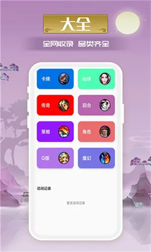 ������Ϸ����2026���°汾