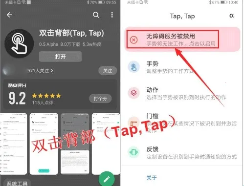 tap tap˫����������2026�ٷ�����