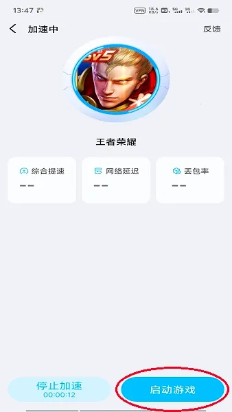 Ѹ���ü�������׿���ֻ���