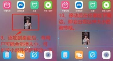 ����С�������û�Ա