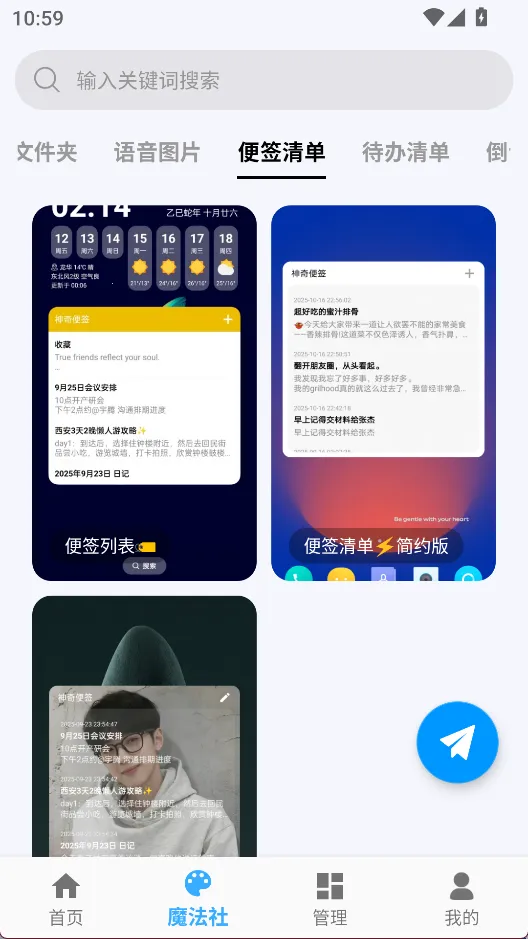 ����С�������û�Ա