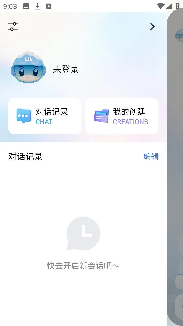 deepzang���﷭��2026�ٷ����°汾