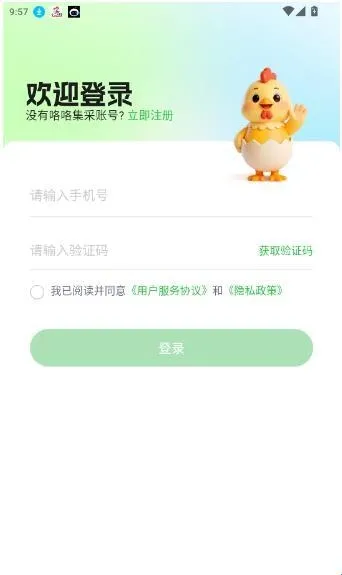 �������������ֻ���