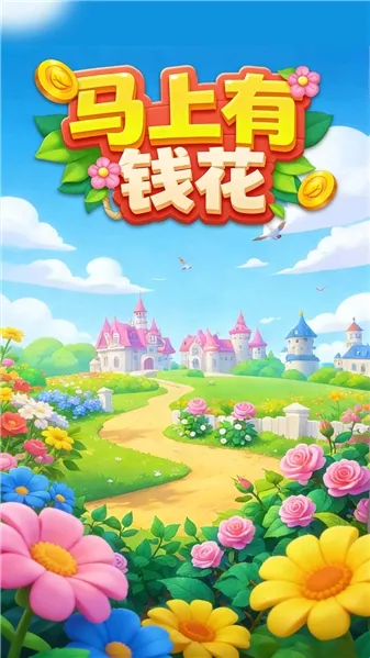 ������Ǯ�������ֻ���