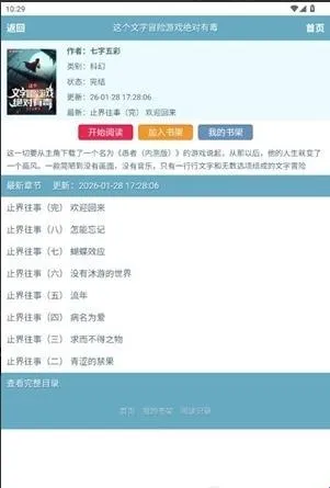 ��ī������(С˵�Ķ�����)