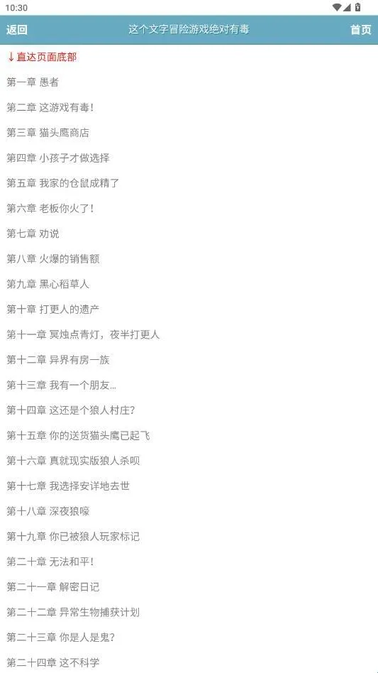 ��ī������(С˵�Ķ�����)