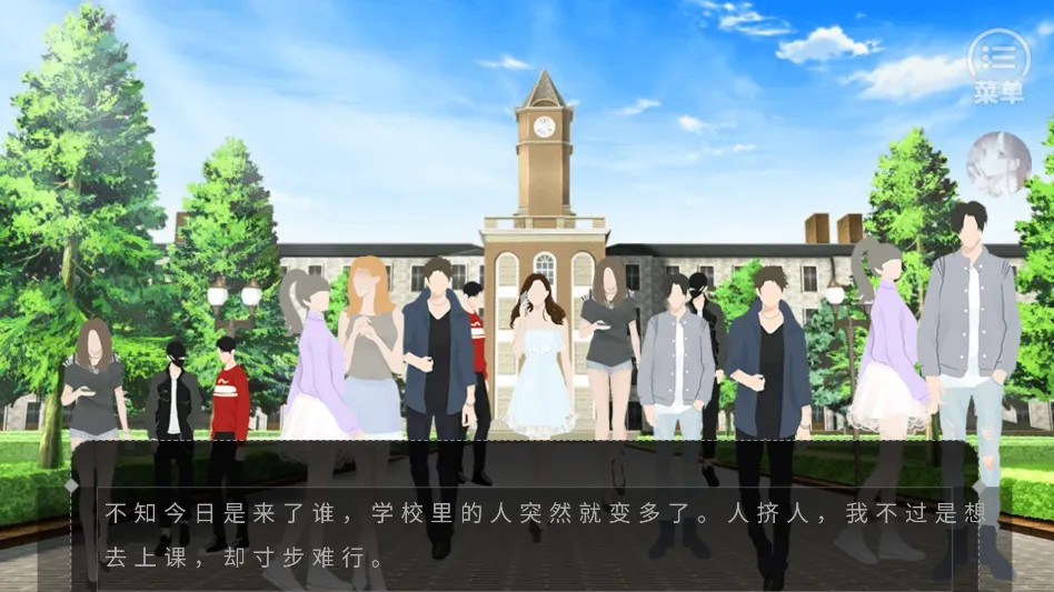 ��Ϸ���Խ�ͼ4