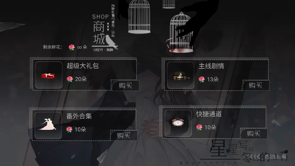 ��Ϸ���Խ�ͼ3