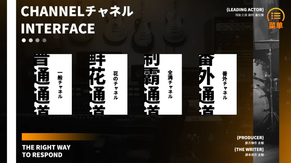 ��Ϸ�淨��ͼ2