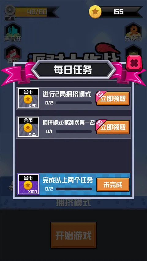 �ɶԴ���ս(���ط羺������)