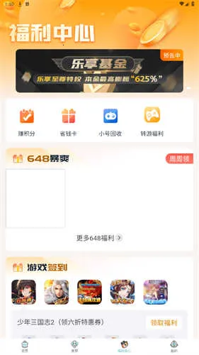 һԪ����ƽ̨(��Ϸ��Դƽ̨)