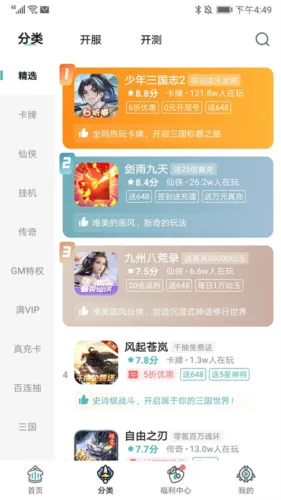 һԪ����ƽ̨(��Ϸ��Դƽ̨)