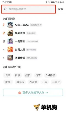 һԪ����ƽ̨(��Ϸ��Դƽ̨)