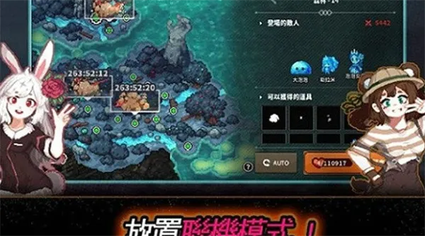 像素怪物谷(像素冒险游戏) 像素怪物谷(像素冒险游戏)