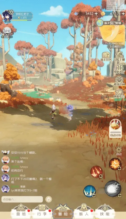 ���������(��ʽð������)