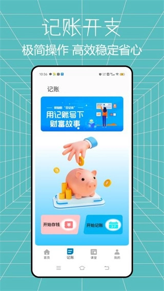 ���ϻ�����(�ֻ���������)