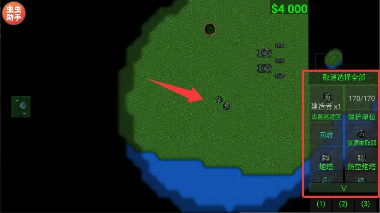 ����ս��ȫ������