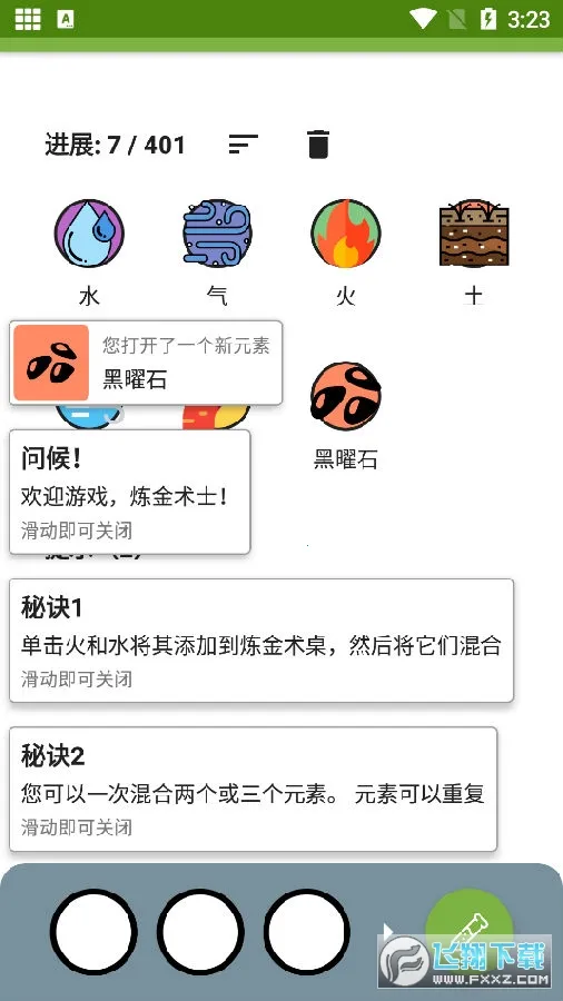 ������(���������Ϸ)