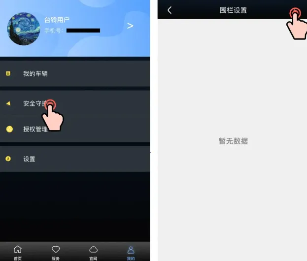 ̨������2026���°汾