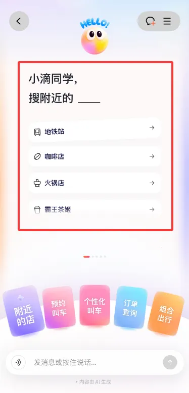 �ε�AI��������С��2026�ٷ����°汾