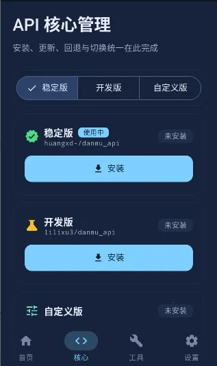 ��ĻAPI2026���°汾