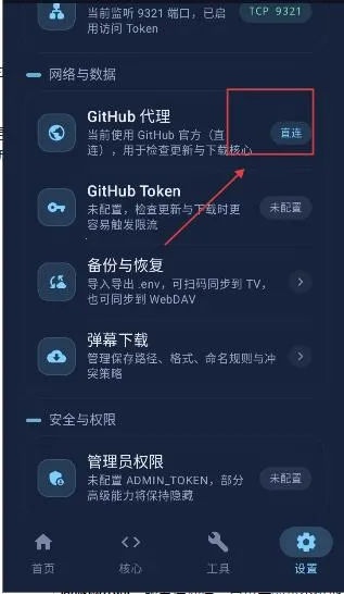 ��ĻAPI2026���°汾