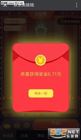 ����ץ����2026�ٷ����°汾