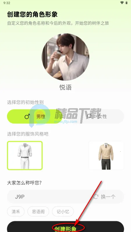 ����AI���