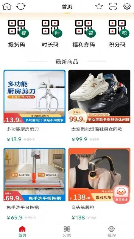 ����С��2026���°汾