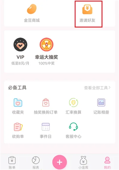 ���ȼ��˰�׿���ֻ���