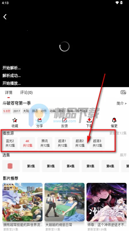 ǧ��Ӱ��2026���ذ�װ