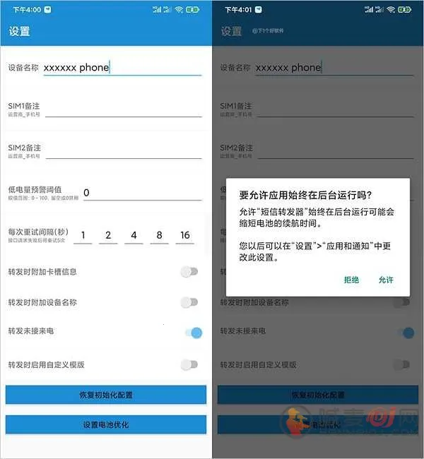 ����ת���������ֻ���