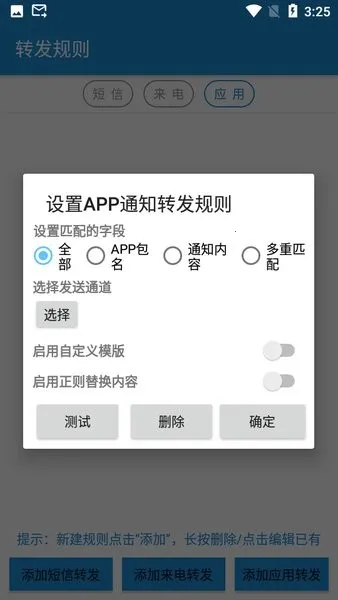 ����ת���������ֻ���