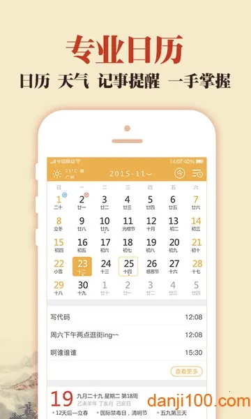 �л��ϻ���2026�ٷ����°汾