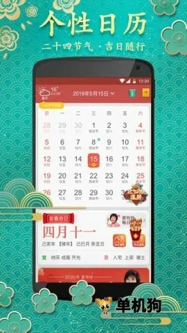 �л��ϻ���2026�ٷ����°汾