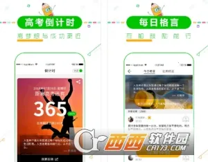 �߿�����ʱ��׿���ֻ���