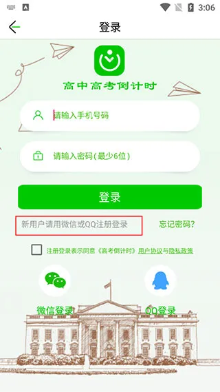 �߿�����ʱ��׿���ֻ���