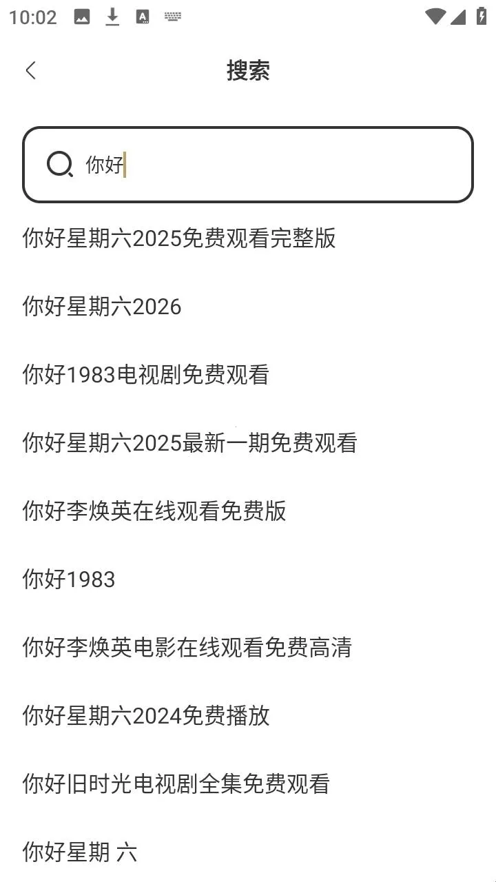 ��ʥ�����2026�ٷ����°汾