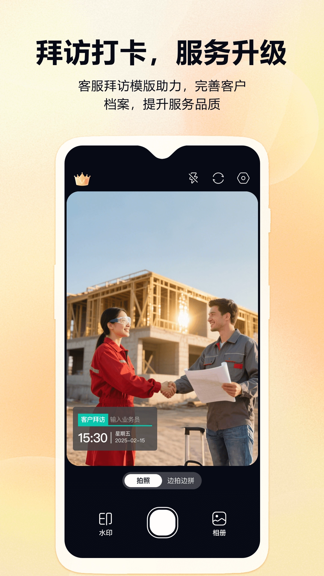 ��ʵʱ��ˮӡ������ڴ�2026�ٷ�����