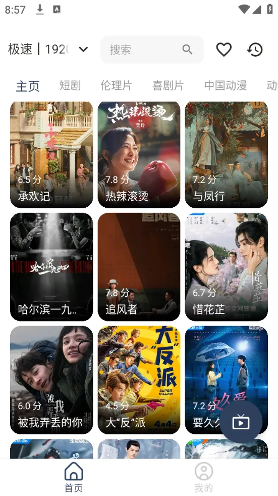 ������Ƶ(Ӱ��׷������)